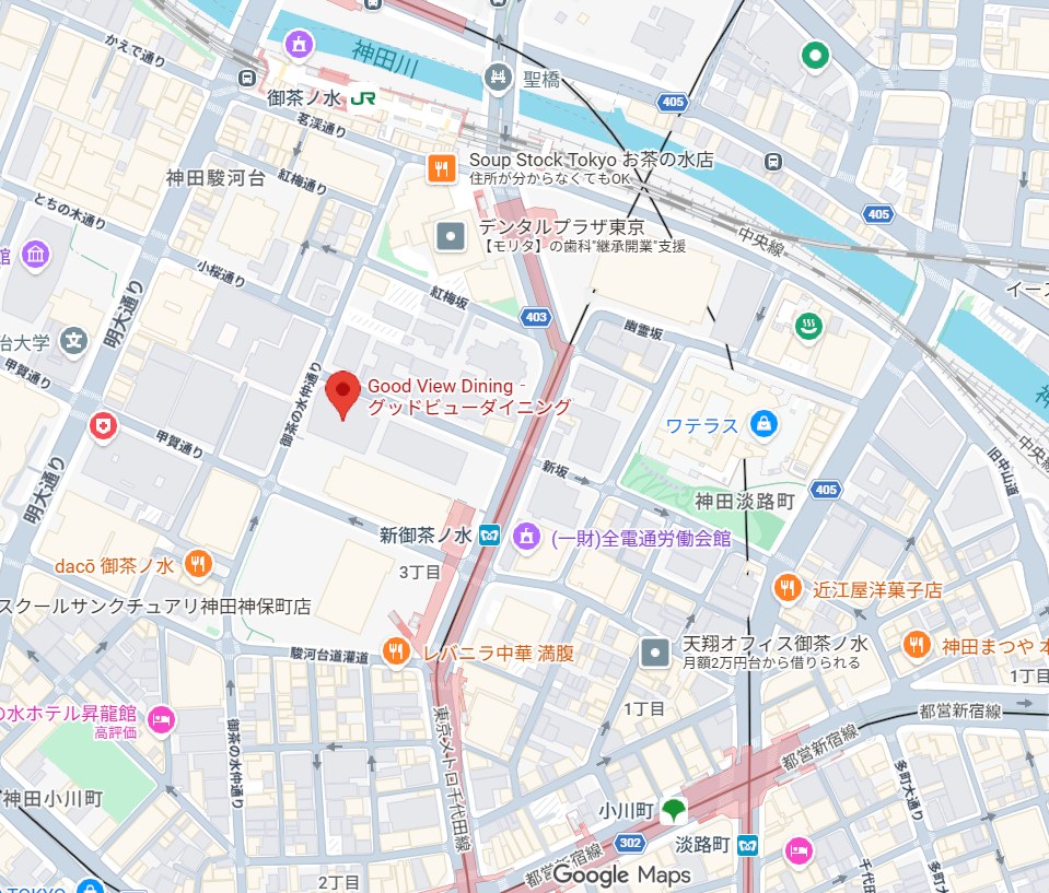 GOOD VIEW DINING 駿河台 周辺地図